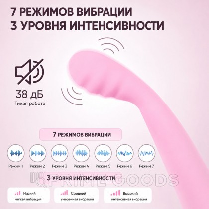 Вибратор Selove TouchBend, розовый от sex shop primegoods фото 6
