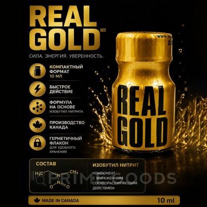 Попперс Real Gold 10 мл (Канада) от sex shop primegoods фото 5