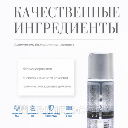 Классический охлаждающий лубрикант на силиконовой основе JO Premium Cooling, 60 мл от sex shop primegoods фото 3