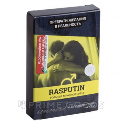 Блистер Rasputin для эректильных функций и либидо №10*500 мг от sex shop primegoods фото 3