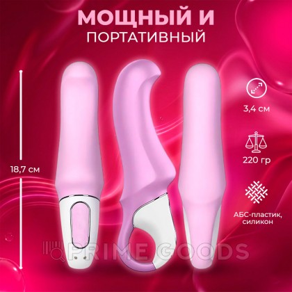 Вибратор от Satisfyer 