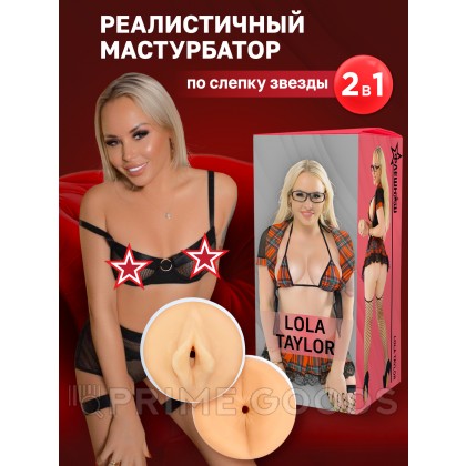 Двухсторонний мастурбатор ФлешНаш Lola Taylor 2.0, 22х8 см от sex shop primegoods фото 2
