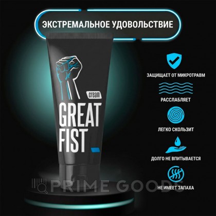Крем для ручного массажа GREAT FIST, 50 г от sex shop primegoods фото 2