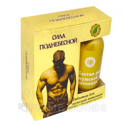 Таблетки для мужской потенции 