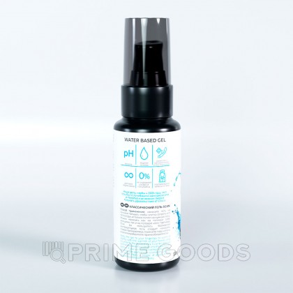 Лубрикант на водной основе SGAN Sensual классический, 50 мл от sex shop primegoods фото 4