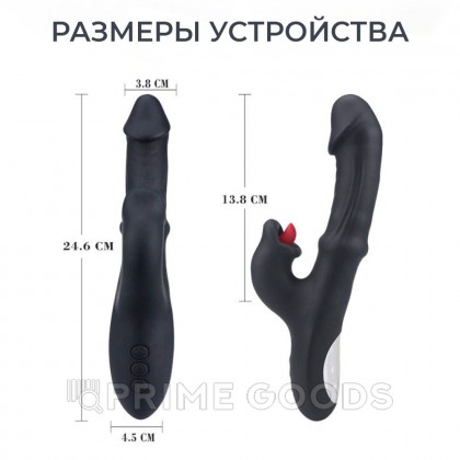 Вибратор с язычком для клитора и стимуляцией точки G от sex shop primegoods фото 7