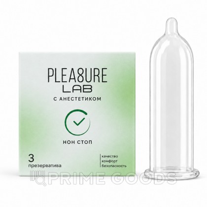 Презервативы с анестетиком Pleasure Lab 3 шт от sex shop primegoods