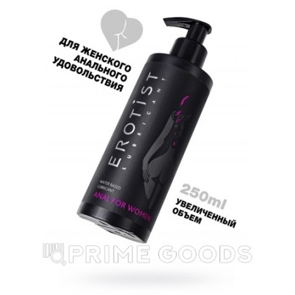 Лубрикант Erotist на водной основе ANAL FOR WOMEN анальный для женщин 250 мл. от sex shop primegoods фото 4