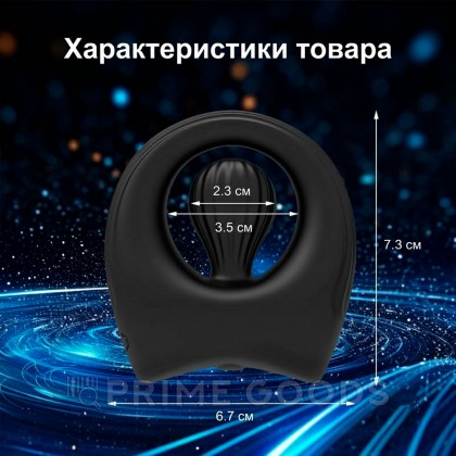 Эрекционное виброкольцо с дополнительным стимулятором и пультом ДУ от sex shop primegoods фото 8