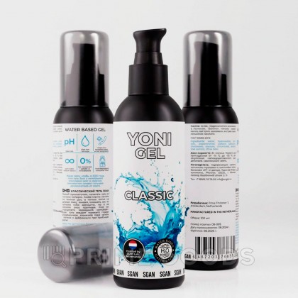 Лубрикант на водной основе SGAN Sensual классический, 100 мл от sex shop primegoods