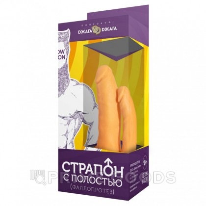Страпон с полостью XXL №8 от sex shop primegoods фото 4