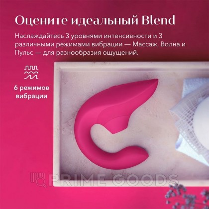 Бесконтактный клиторальный стимулятор Womanizer Blend, малиновый от sex shop primegoods фото 17