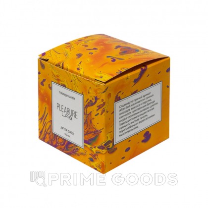 Массажная Cвеча Pleasure Lab After Dark 50 мл от sex shop primegoods фото 4