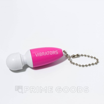 Вибратор - брелок розовый (5х2,5 см.) от sex shop primegoods