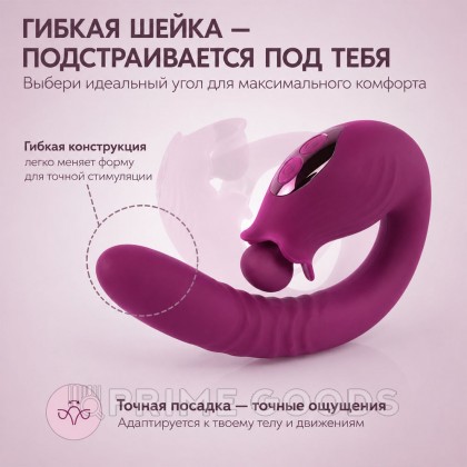 Вибратор Selove Campanula фиолетовый от sex shop primegoods фото 8