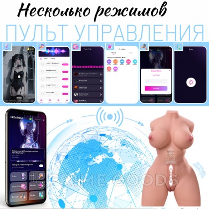Сексуальное женское тело с подключением к приложению Alanna (вибрация+фрикции) от sex shop primegoods фото 7