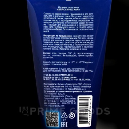 Гель-лубрикант Torex 