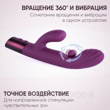 Вибратор Selove Swrily фиолетовый от sex shop primegoods фото 10