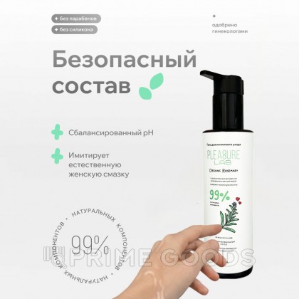 Натуральный Лубрикант Pleasure Lab Organic Rosemary 185 мл от sex shop primegoods фото 11