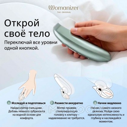 Бесконтактный клиторальный стимулятор Womanizer Pro, зеленый от sex shop primegoods фото 10