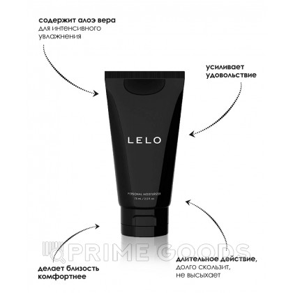 Интимный лубрикант LELO, 150 мл от sex shop primegoods фото 2