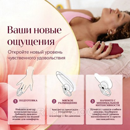 Бесконтактный клиторальный стимулятор Womanizer Next темно-розовый от sex shop primegoods фото 6