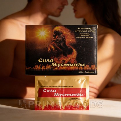 Возбуждющее средство для мужчин Сила мустанга (8 таблеток) от sex shop primegoods фото 3