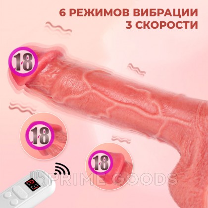 Реалистичный вибратор с фрикциями Baird от sex shop primegoods фото 5