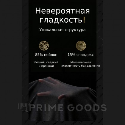 Комбинезон-сетка с кружевными вставками и высоким воротником Drywell (S-M) от sex shop primegoods фото 16