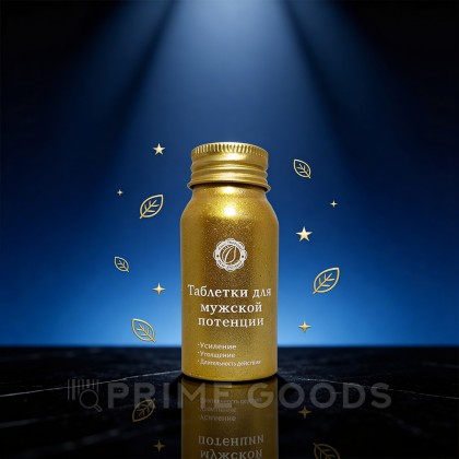 Таблетки для мужской потенции MACA (10 таб.) от sex shop primegoods фото 4