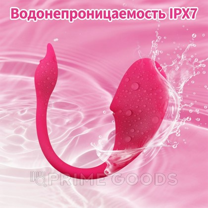 Виброяйцо с управлением через приложение Sharp tail от sex shop primegoods фото 12