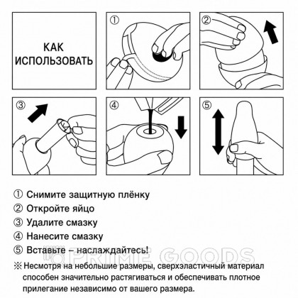 Мастурбатор-яйцо Tenga Egg Snow Crystal от sex shop primegoods фото 2