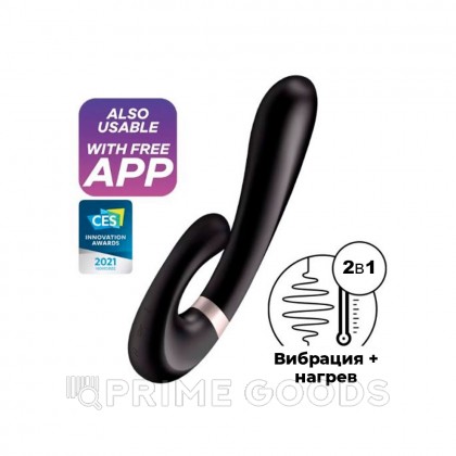 Смарт вибратор кролик с подогревом Satisfyer Heat Wave Connect App черный от sex shop primegoods фото 5