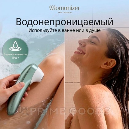 Бесконтактный клиторальный стимулятор Womanizer Pro, зеленый от sex shop primegoods фото 12
