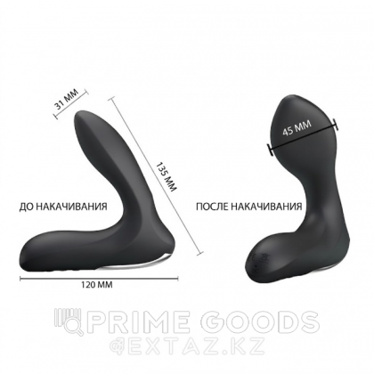 Анальный вибростимулятор с функцией расширения «Leonard» от sex shop primegoods фото 3