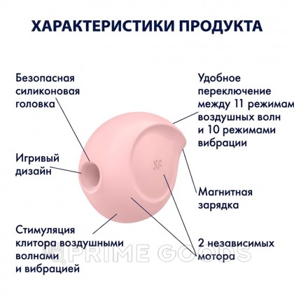 Вакуумно-волновой стимулятор Satisfyer Sugar Rush розовый от sex shop primegoods фото 7