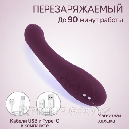 Вибратор Selove CurveRush фиолетовый от sex shop primegoods фото 16