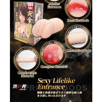Мастурбатор DryWell - японская порнозвезда Tsubomi от sex shop primegoods фото 8