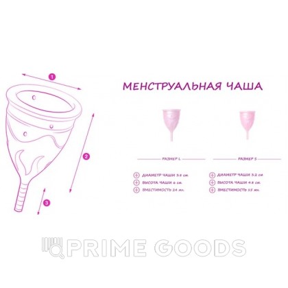 Менструальная чаша Femintimate Eve Cup от sex shop primegoods фото 4