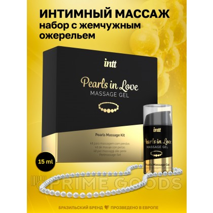 Intt Pearls in Love - набор для интимного массажа с жемчужным ожерельем, 15 мл от sex shop primegoods фото 8