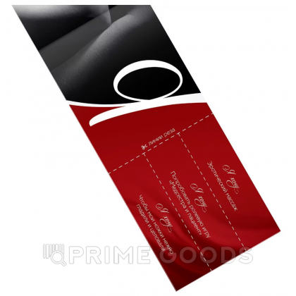 Горячие купоны 