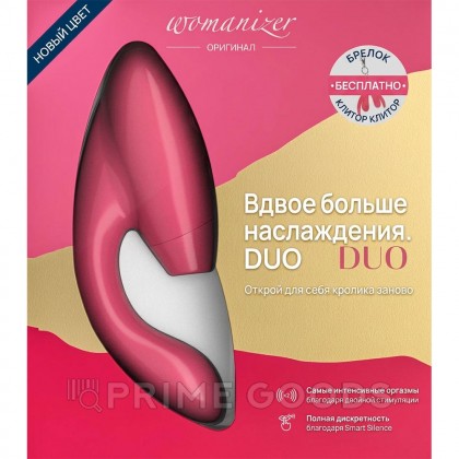 Бесконтактный клиторальный стимулятор Womanizer Duo розовый от sex shop primegoods фото 3