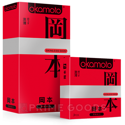 ПРЕЗЕРВАТИВЫ 