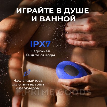 Вибратор We-Vibe Temp, сиреневый от sex shop primegoods фото 14