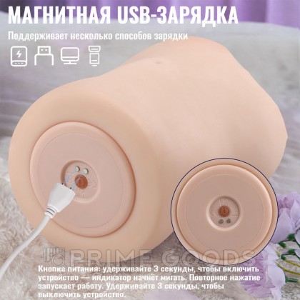 Мастурбатор-вагина с подключением к приложению Eliza (вибрация+фрикции) от sex shop primegoods фото 7
