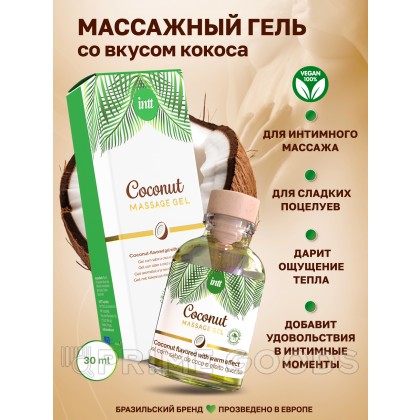 Intt Coconut Massage Gel - Массажный гель с согревающим эффектом и вкусом кокоса, 30 мл от sex shop primegoods фото 2