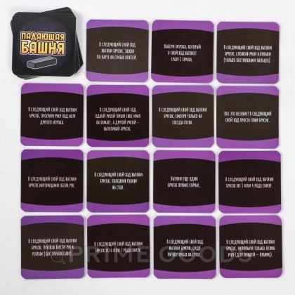 Дженга падающая башня «Подставь соседа», 54 бруска, 16+ от sex shop primegoods фото 4