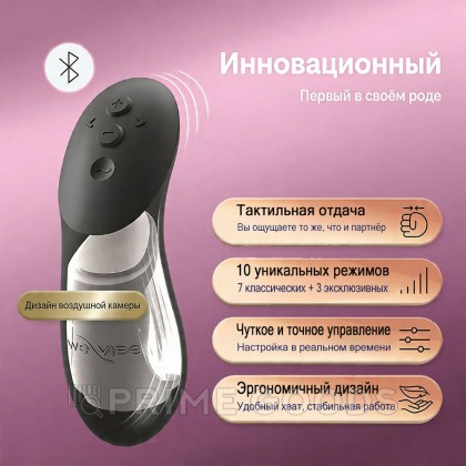 Вибратор для пар We-Vibe Chorus Pro черный от sex shop primegoods фото 17