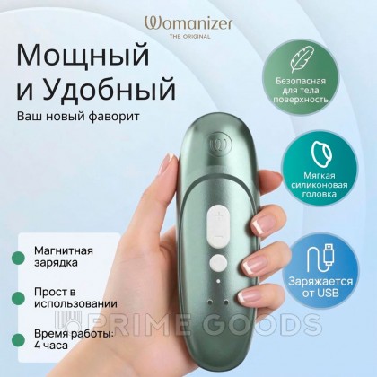 Бесконтактный клиторальный стимулятор Womanizer Pro, зеленый от sex shop primegoods фото 11
