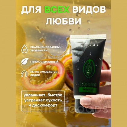 Съедобный лубрикант JUJU со вкусом тропический фруктов  50 мл от sex shop primegoods фото 13
